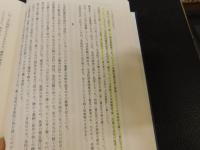 「中江兆民評伝」