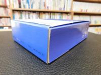 「有斐閣　判例六法 　平成25年度版」
