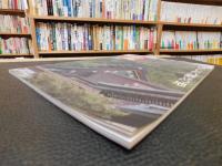続　「神話を訪ねて」　日本人の源流