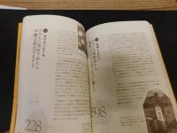 「値段でわかる沖縄庶民ライフ」　豚の耳から離婚慰謝料まで