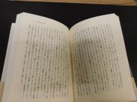 「わが父　草田男」
