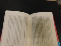 「味覚の日本地図」