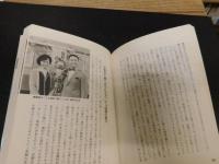 「ひょっこりひょうたん島熱中ノート」