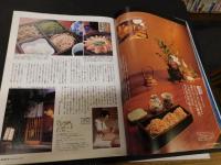 「男の隠れ家　そば関連特集　６冊セット」　2003/9 2005/9 2006/9 2007/9 2008/9 2013/9