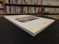 「へるん　１９９４　No.３１」