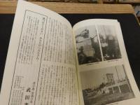 「へるん　１９９４　No.３１」