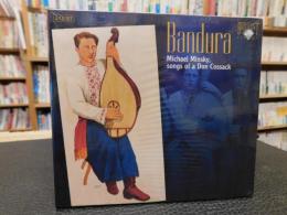 CD　「Bandura」　 Michael Minsky, songs of a Don Cossack