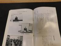 「伊豫市の歴史文化　第６７号　平成２５年３月」