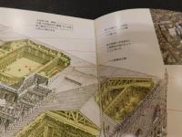 「図説　ヴェネツィア」　水の都歴史散歩