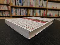 「The Alice B. Toklas Cookbook」