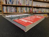 「図説　アメリカ軍が撮影した占領下の日本」