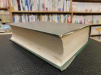 「伊予市誌」