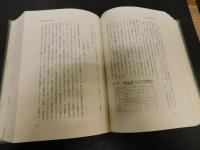「伊予市誌」
