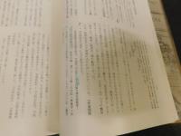 「大洲市誌」