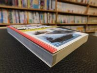 「面白いほどよくわかる世界の軍隊と兵器」　アメリカの世界支配と各国の勢力図を読む