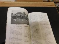 「はじめての世界音楽」　諸民族の伝統音楽からポップスまで