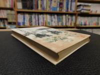 「児島惟謙伝　昭和１５年　増訂6版」