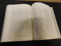 「寒来暑往」
