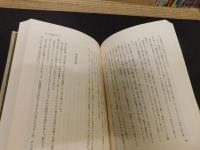 「中川一政全文集　第7巻」