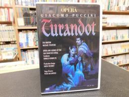 DVD　「OPERA　GIACMO　PUCCINI　TURANDOT」