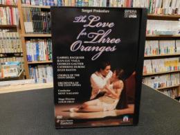 DVD　「The　Love for Three Oranges」　Lyon Opera