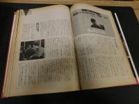 「キネマ旬報　No.1096　１９９２年１２月下旬号　西部劇開拓史」