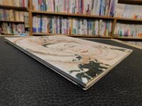 図録　「金堂壁画　法隆寺」