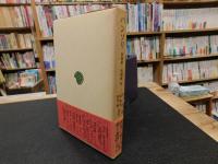 「パンソリ 　春香歌・沈睛歌他」