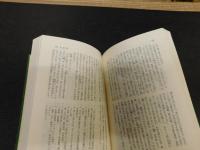 「パンソリ 　春香歌・沈睛歌他」