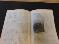 暮らしと料理のアイデア誌　「COOK　１９７０年　４月+８月+１０月　３冊セット」