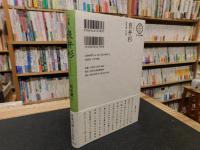 「良弁杉」