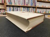 「柳原極堂書翰集」