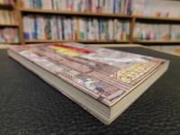 「大阪堀江今昔」　堀江三十三橋橋づくし