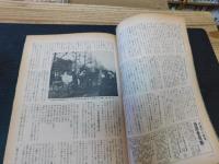 「大相撲　196２年　3月　春場所特集」