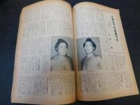 「大相撲　1960年　１１月　九州場所特集」