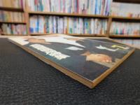 「大相撲　196１年　７月　名古屋場所特集」