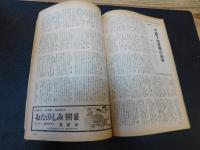 「大相撲　196１年　７月　名古屋場所特集」