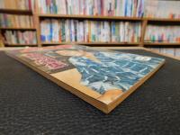 「大相撲　196１年　９月　秋場所特集」