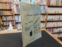 「大相撲　196２年　９月　秋場所特集」