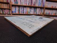 「大相撲　196２年　９月　秋場所特集」