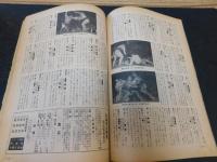 「大相撲　196２年　９月　秋場所特集」