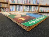 「大相撲　196２年　７月　名古屋場所特集」