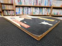 「大相撲　196２年　５月　夏場所特集」