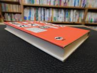 「ラディカルな日本国憲法」