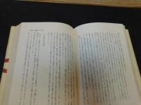 「番匠」