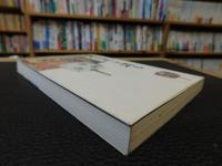 「江戸浅草を語る」