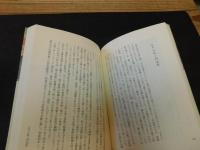 「江戸浅草を語る」