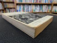 「中央と愛媛　明治物語」　明治百年記念