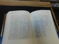 「西洋挿絵見聞録」　製本・挿絵・蔵書票