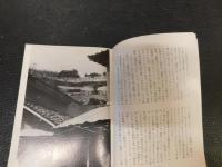 「吉備高原」